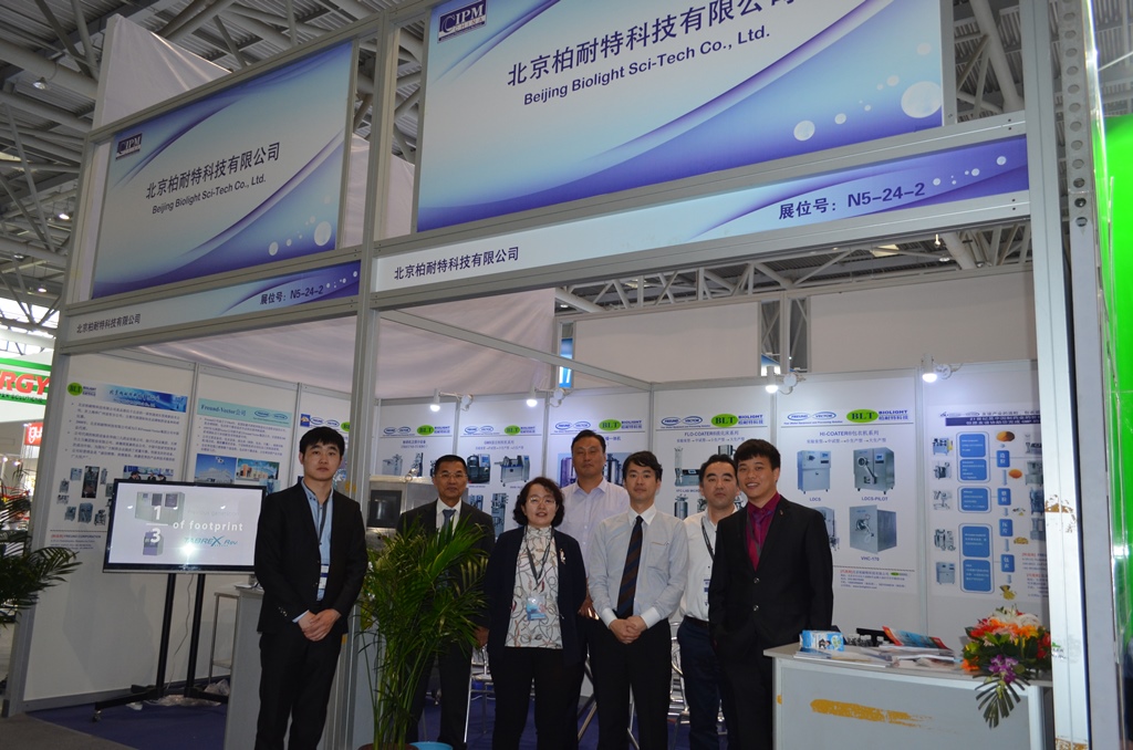 北京柏耐特公司成功参加第55届全国制药机械博览会（重庆）